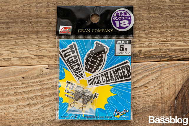 バリバス TGグレネードシンカー クイックチェンジャー 5g(3/16oz)
