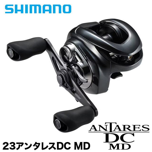 シマノ 23アンタレスDC MD