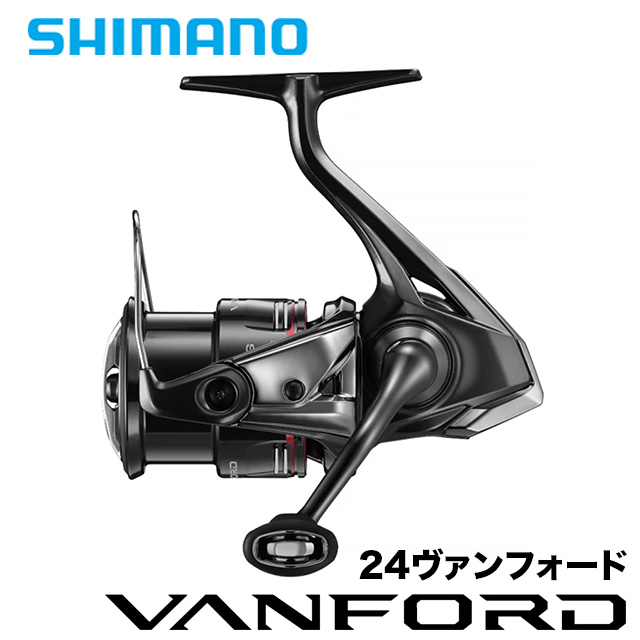 シマノ 24ヴァンフォード