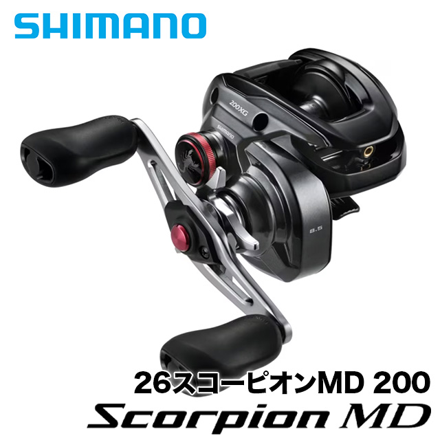 24スコーピオンMD 200