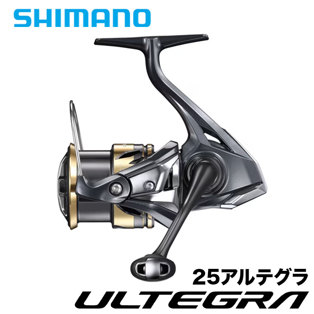 シマノ 25アルテグラ