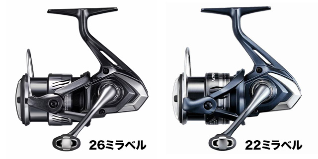 26ミラベルと22ミラベルの違いを比較。進化点は？