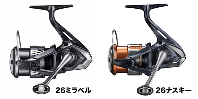 26ミラベル vs 26ナスキー