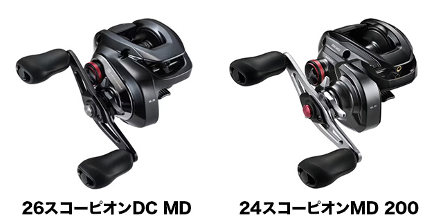 26スコーピオンDCMD」徹底解説！発売日・価格・スペック・特徴まとめ