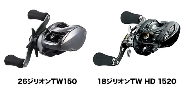 「26ジリオン TW 150」と「18ジリオンTW HD 1520」の進化点と違いを比較