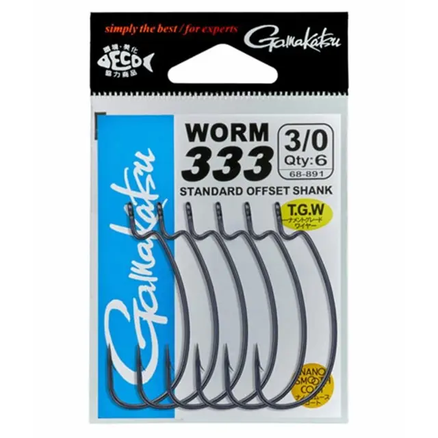 がまかつ WORM333 #3/0