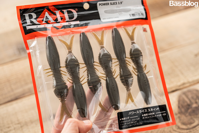 レイドジャパン「パワースライス」のインプレまとめ