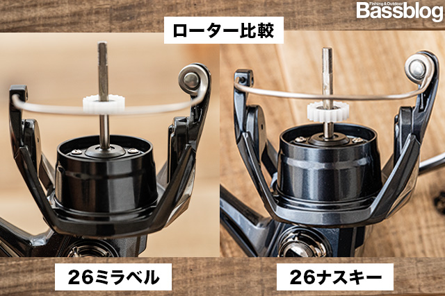 26ミラベルと26ナスキーのローター比較。形状が完全に一致しているように見える。