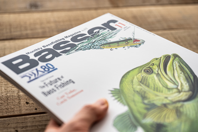 Basser（バサー）2026年11月号