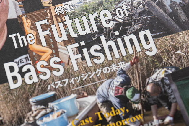 Basser（バサー）2026年11月号