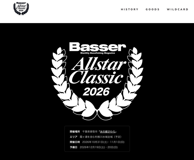 Basser ALLSTAR CLASSIC 2026